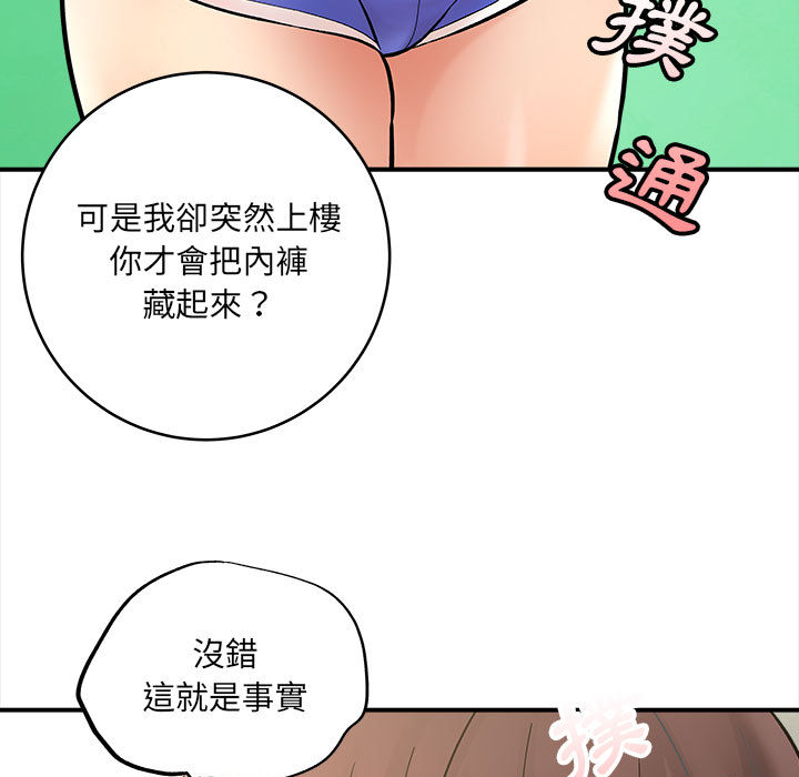 《爱上助手》漫画最新章节爱上助手-第2章免费下拉式在线观看章节第【5】张图片