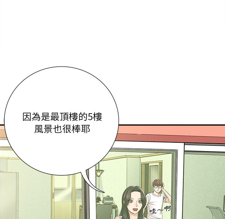 《爱上助手》漫画最新章节爱上助手-第2章免费下拉式在线观看章节第【63】张图片