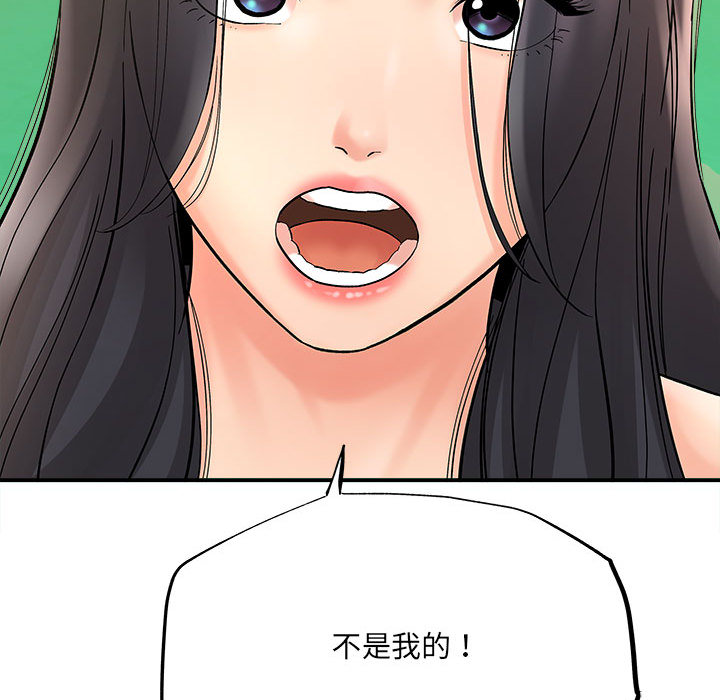 《爱上助手》漫画最新章节爱上助手-第2章免费下拉式在线观看章节第【10】张图片