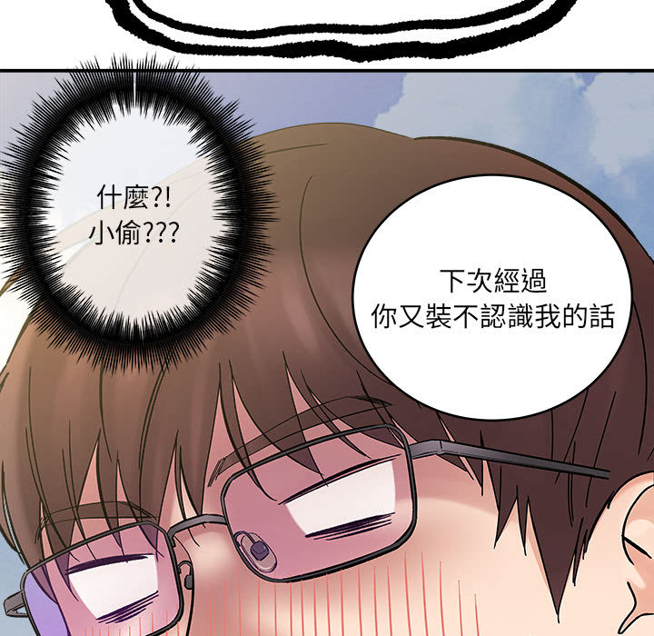 《爱上助手》漫画最新章节爱上助手-第2章免费下拉式在线观看章节第【18】张图片