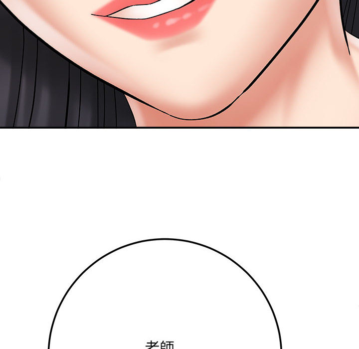 《爱上助手》漫画最新章节爱上助手-第2章免费下拉式在线观看章节第【218】张图片