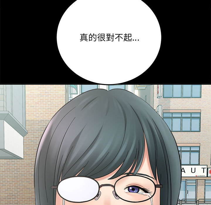 《爱上助手》漫画最新章节爱上助手-第2章免费下拉式在线观看章节第【105】张图片