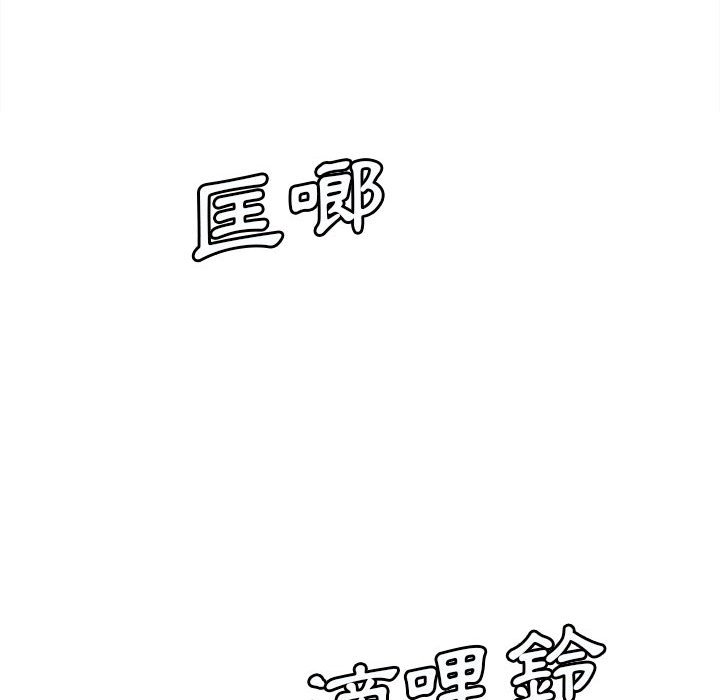 《爱上助手》漫画最新章节爱上助手-第3章免费下拉式在线观看章节第【243】张图片