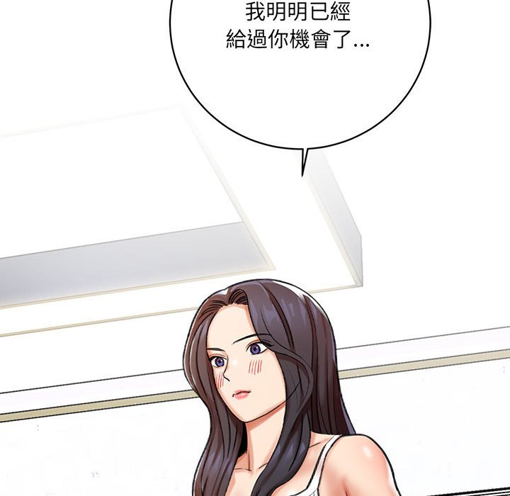 《爱上助手》漫画最新章节爱上助手-第3章免费下拉式在线观看章节第【54】张图片