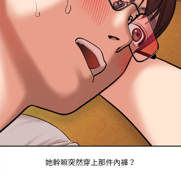 《爱上助手》漫画最新章节爱上助手-第3章免费下拉式在线观看章节第【28】张图片