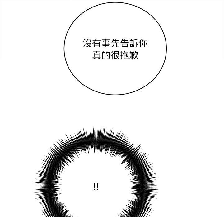 《爱上助手》漫画最新章节爱上助手-第3章免费下拉式在线观看章节第【15】张图片