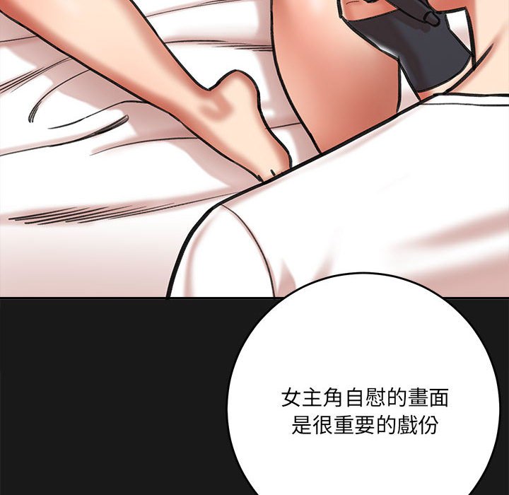 《爱上助手》漫画最新章节爱上助手-第3章免费下拉式在线观看章节第【144】张图片