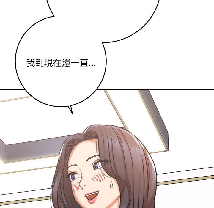 《爱上助手》漫画最新章节爱上助手-第3章免费下拉式在线观看章节第【83】张图片