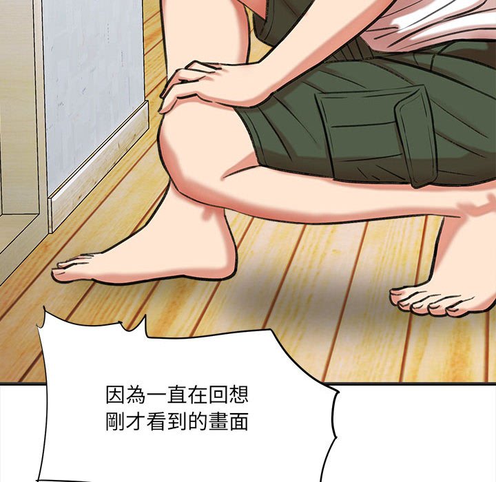 《爱上助手》漫画最新章节爱上助手-第3章免费下拉式在线观看章节第【219】张图片