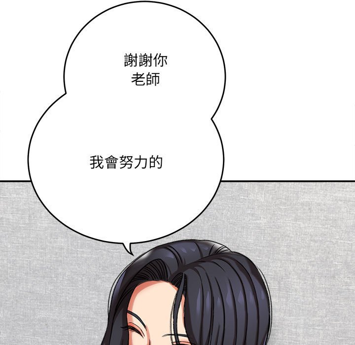 《爱上助手》漫画最新章节爱上助手-第3章免费下拉式在线观看章节第【197】张图片