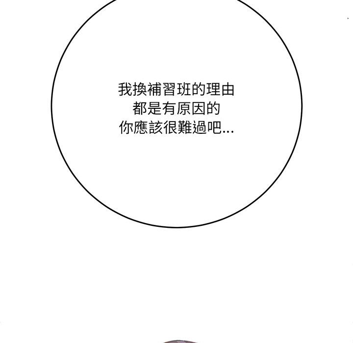 《爱上助手》漫画最新章节爱上助手-第3章免费下拉式在线观看章节第【12】张图片