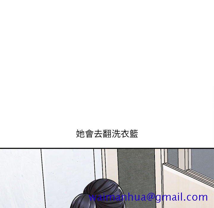 《爱上助手》漫画最新章节爱上助手-第3章免费下拉式在线观看章节第【31】张图片