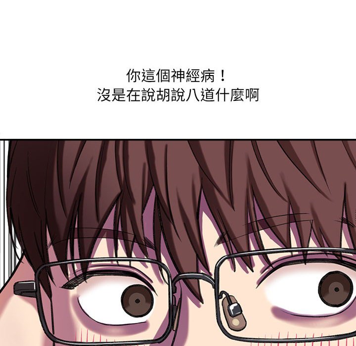 《爱上助手》漫画最新章节爱上助手-第3章免费下拉式在线观看章节第【208】张图片