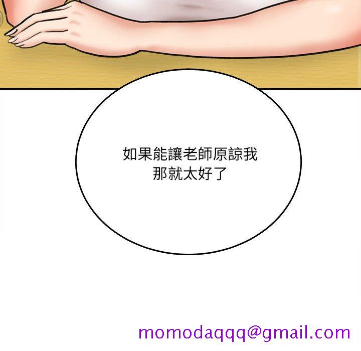 《爱上助手》漫画最新章节爱上助手-第3章免费下拉式在线观看章节第【26】张图片