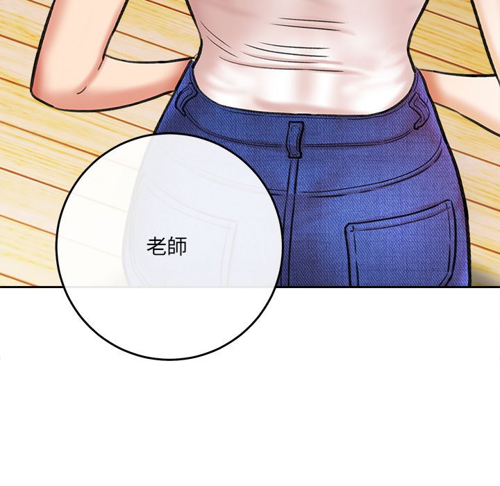 《爱上助手》漫画最新章节爱上助手-第3章免费下拉式在线观看章节第【65】张图片