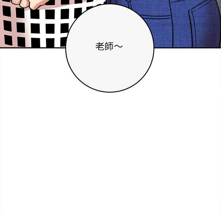 《爱上助手》漫画最新章节爱上助手-第3章免费下拉式在线观看章节第【242】张图片