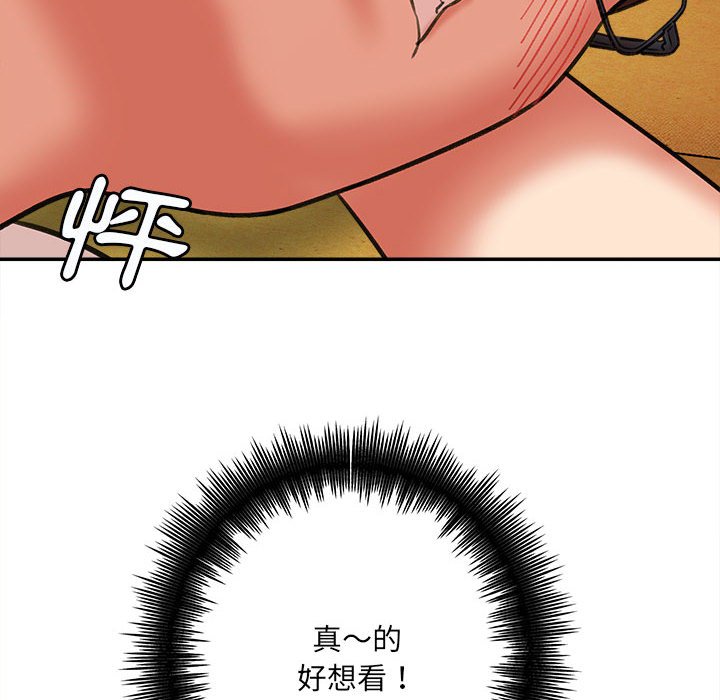 《爱上助手》漫画最新章节爱上助手-第3章免费下拉式在线观看章节第【48】张图片