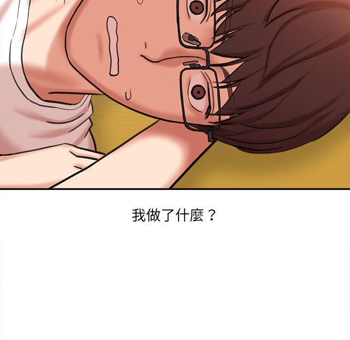 《爱上助手》漫画最新章节爱上助手-第3章免费下拉式在线观看章节第【59】张图片