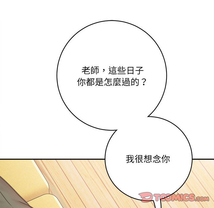 《爱上助手》漫画最新章节爱上助手-第3章免费下拉式在线观看章节第【5】张图片