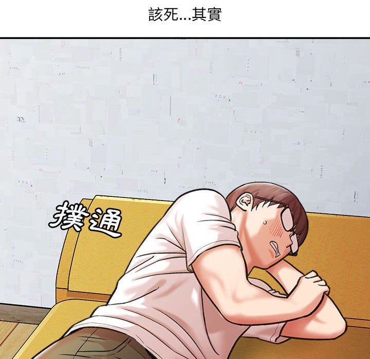 《爱上助手》漫画最新章节爱上助手-第3章免费下拉式在线观看章节第【44】张图片