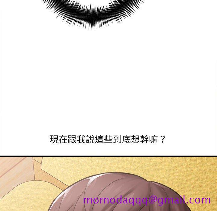 《爱上助手》漫画最新章节爱上助手-第3章免费下拉式在线观看章节第【16】张图片