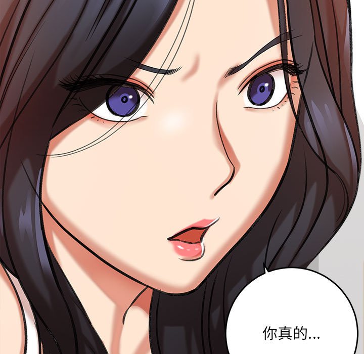 《爱上助手》漫画最新章节爱上助手-第3章免费下拉式在线观看章节第【214】张图片