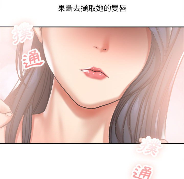 《爱上助手》漫画最新章节爱上助手-第3章免费下拉式在线观看章节第【115】张图片