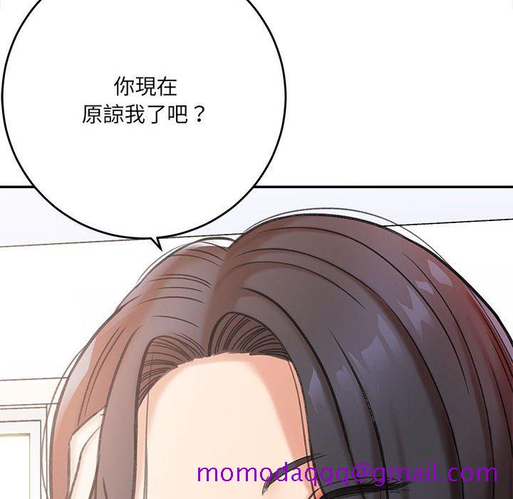 《爱上助手》漫画最新章节爱上助手-第3章免费下拉式在线观看章节第【76】张图片