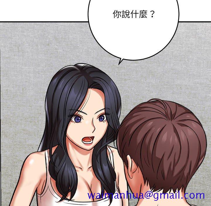 《爱上助手》漫画最新章节爱上助手-第3章免费下拉式在线观看章节第【211】张图片