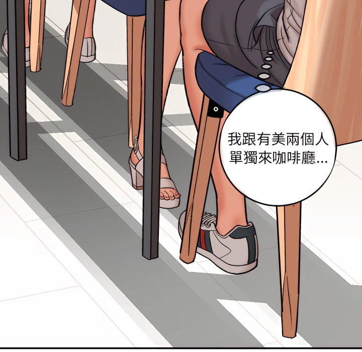 《爱上助手》漫画最新章节爱上助手-第4章免费下拉式在线观看章节第【68】张图片