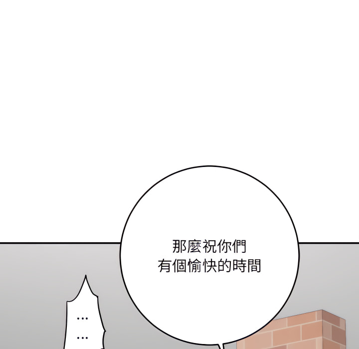 《爱上助手》漫画最新章节爱上助手-第4章免费下拉式在线观看章节第【132】张图片