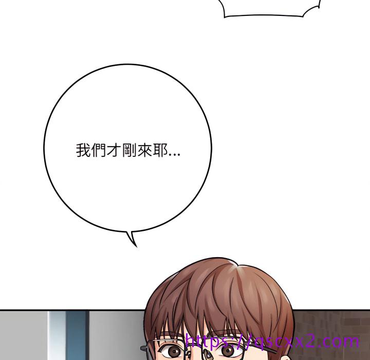 《爱上助手》漫画最新章节爱上助手-第4章免费下拉式在线观看章节第【169】张图片