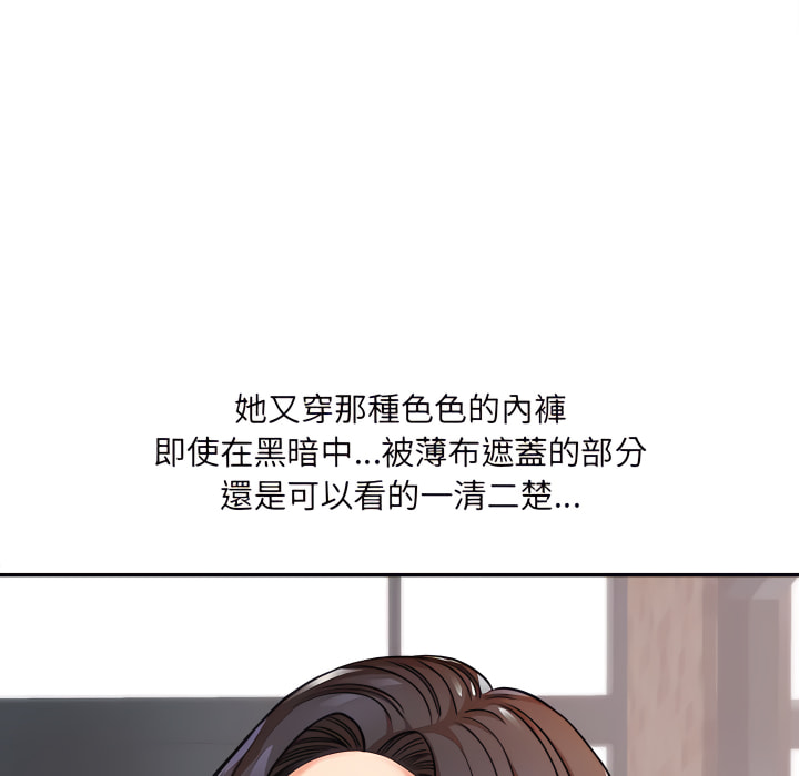 《爱上助手》漫画最新章节爱上助手-第4章免费下拉式在线观看章节第【110】张图片