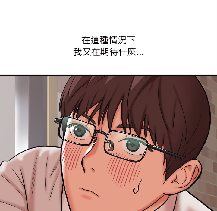 《爱上助手》漫画最新章节爱上助手-第4章免费下拉式在线观看章节第【94】张图片