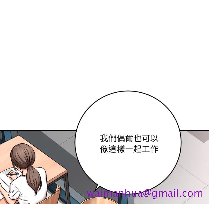 《爱上助手》漫画最新章节爱上助手-第4章免费下拉式在线观看章节第【69】张图片