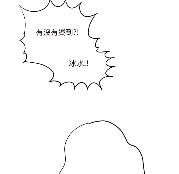 《爱上助手》漫画最新章节爱上助手-第4章免费下拉式在线观看章节第【207】张图片