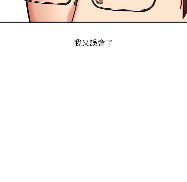 《爱上助手》漫画最新章节爱上助手-第4章免费下拉式在线观看章节第【192】张图片