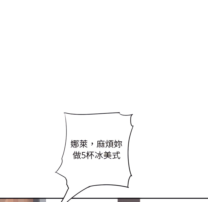 《爱上助手》漫画最新章节爱上助手-第4章免费下拉式在线观看章节第【151】张图片