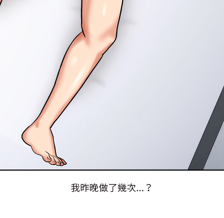 《爱上助手》漫画最新章节爱上助手-第4章免费下拉式在线观看章节第【31】张图片