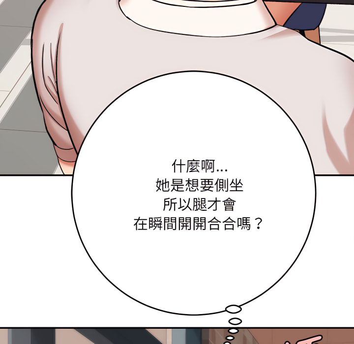 《爱上助手》漫画最新章节爱上助手-第4章免费下拉式在线观看章节第【106】张图片