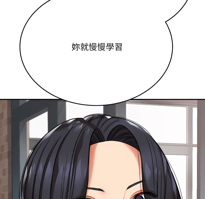 《爱上助手》漫画最新章节爱上助手-第4章免费下拉式在线观看章节第【83】张图片