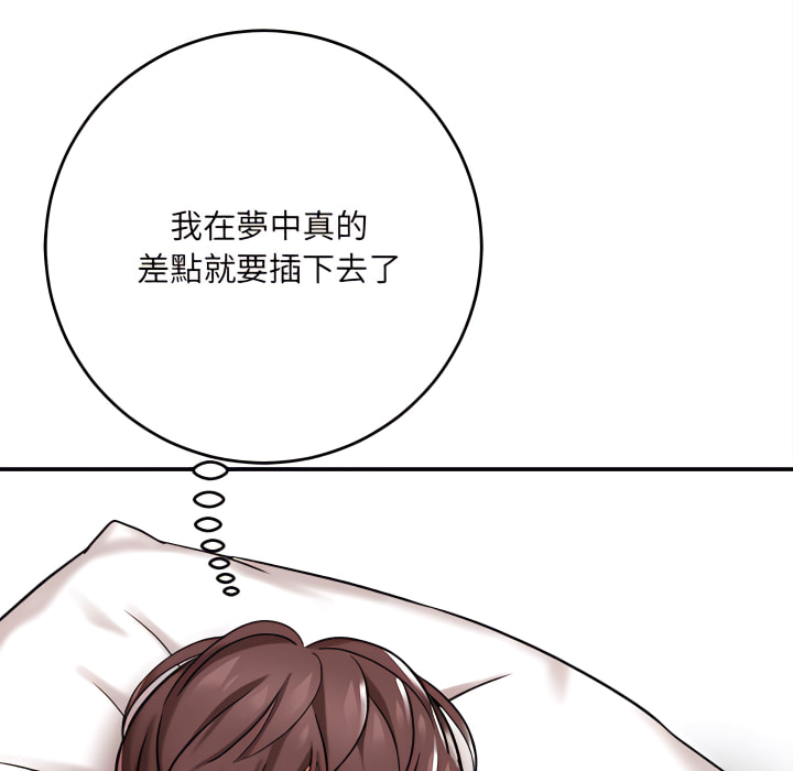 《爱上助手》漫画最新章节爱上助手-第4章免费下拉式在线观看章节第【32】张图片