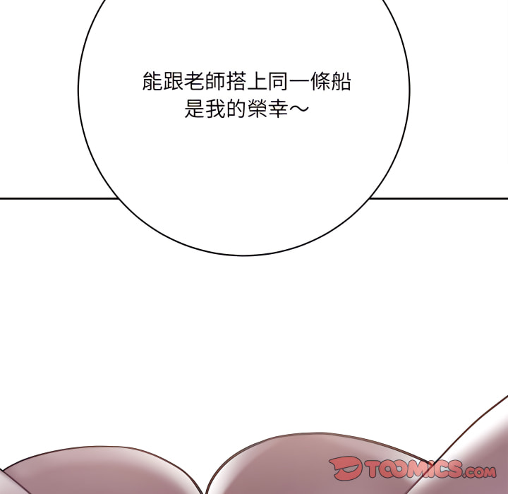 《爱上助手》漫画最新章节爱上助手-第5章免费下拉式在线观看章节第【220】张图片