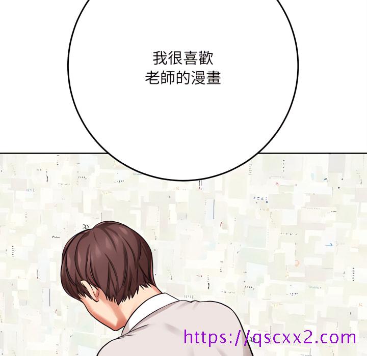 《爱上助手》漫画最新章节爱上助手-第5章免费下拉式在线观看章节第【177】张图片