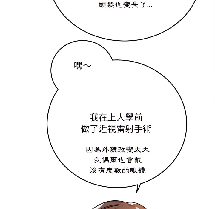 《爱上助手》漫画最新章节爱上助手-第5章免费下拉式在线观看章节第【22】张图片