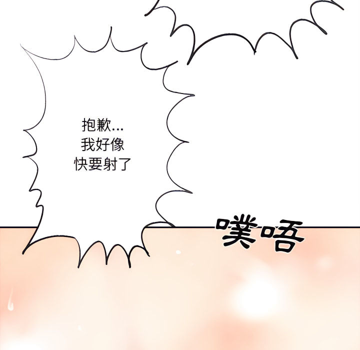 《爱上助手》漫画最新章节爱上助手-第5章免费下拉式在线观看章节第【12】张图片