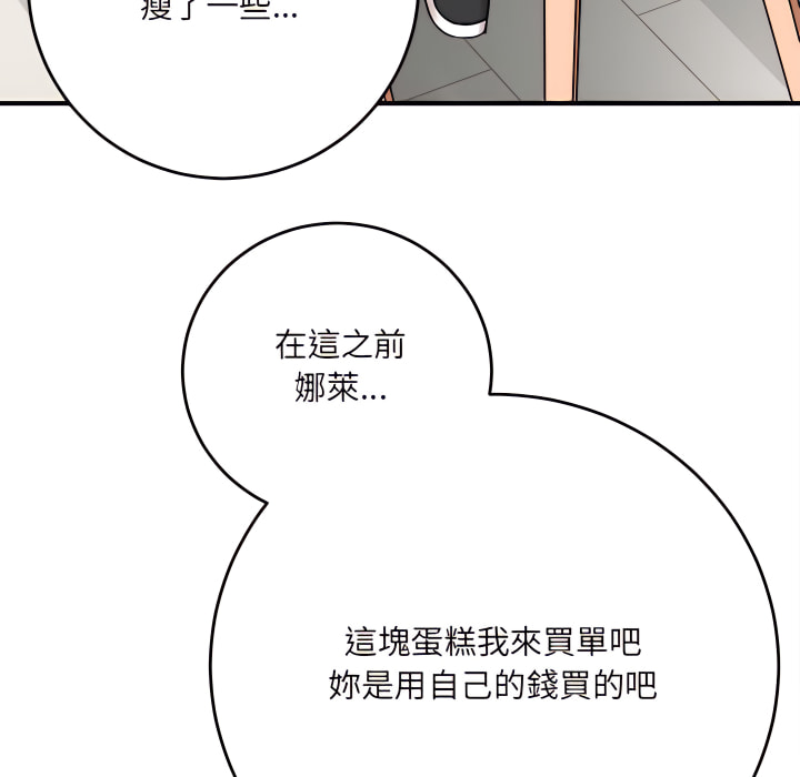 《爱上助手》漫画最新章节爱上助手-第5章免费下拉式在线观看章节第【27】张图片