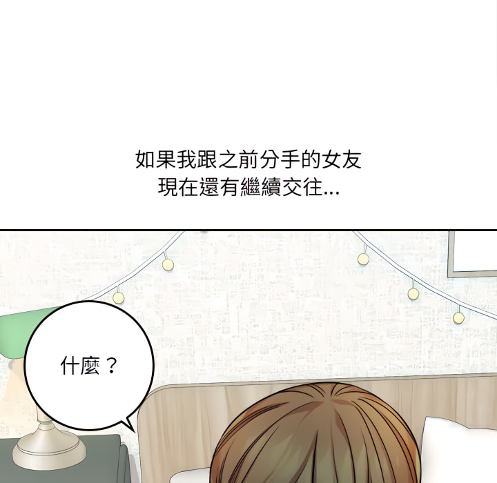 《爱上助手》漫画最新章节爱上助手-第5章免费下拉式在线观看章节第【170】张图片