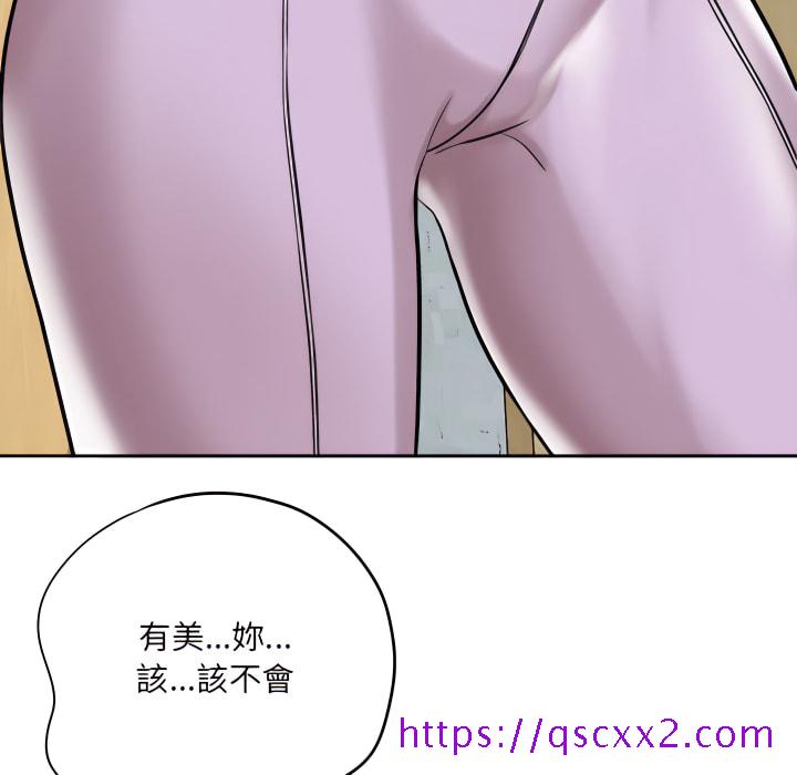 《爱上助手》漫画最新章节爱上助手-第5章免费下拉式在线观看章节第【217】张图片