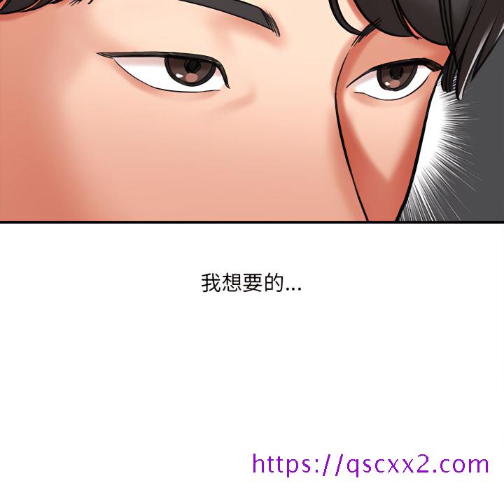 《爱上助手》漫画最新章节爱上助手-第5章免费下拉式在线观看章节第【65】张图片